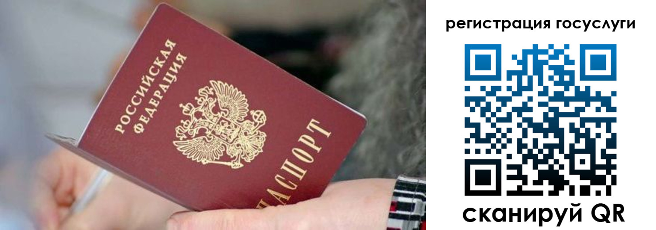 временная регистрация в квартире в Мамадыше