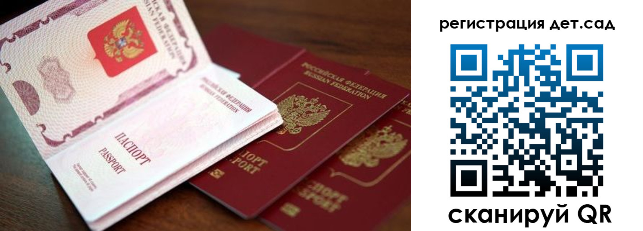 прописка в квартире в Мамадыше